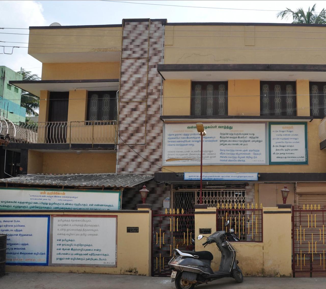 Homestay Senthil Akam Chidambaram Exteriér fotografie